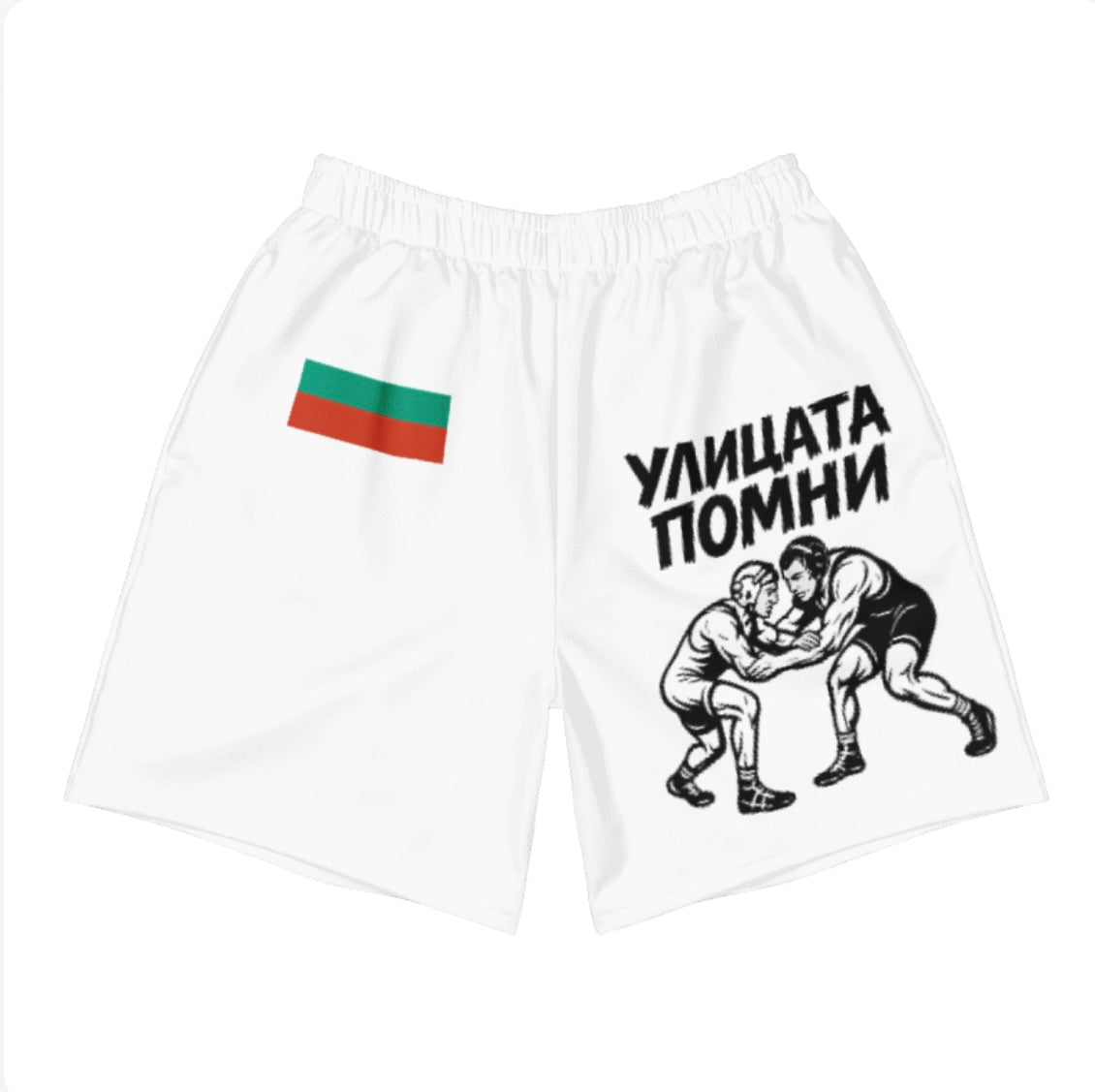 🥋 MANIAK „УЛИЦАТА ПОМНИ“ – KURZE HOSE
