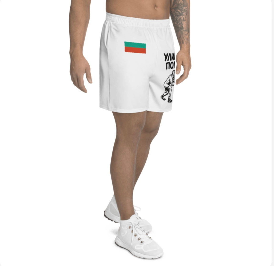 🥋 MANIAK „УЛИЦАТА ПОМНИ“ – KURZE HOSE